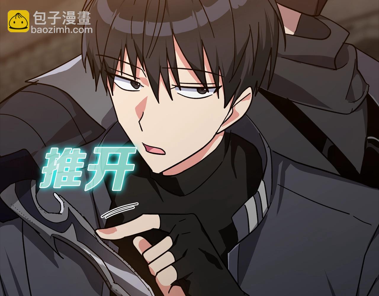 第15话 长老的暗杀(1/6)-第16话