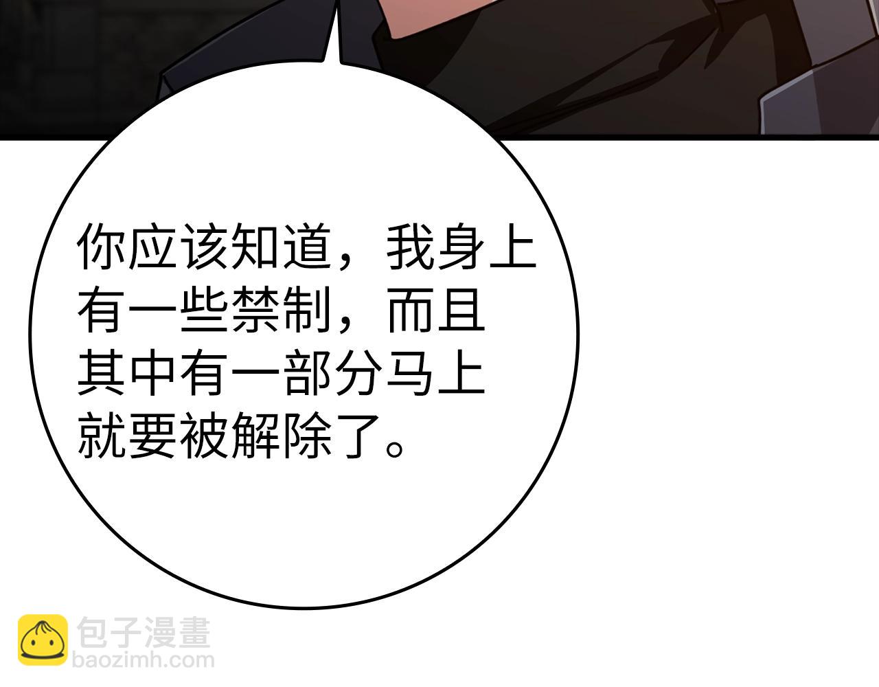 第15话 长老的暗杀(1/6)-第16话