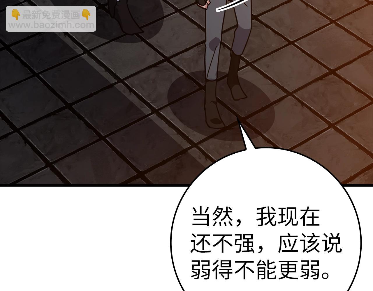 第15话 长老的暗杀(1/6)-第16话