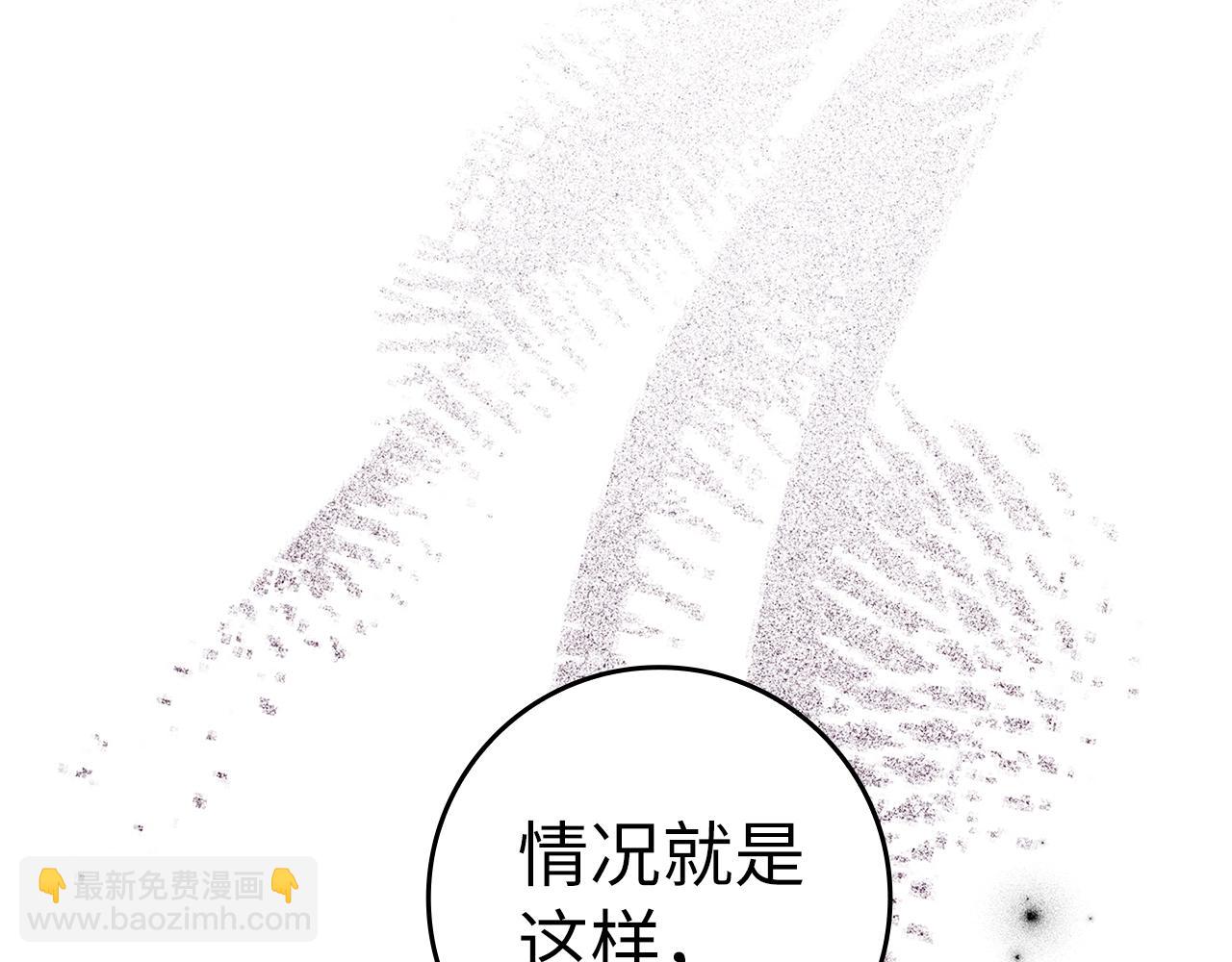 第15话 长老的暗杀(1/6)-第16话