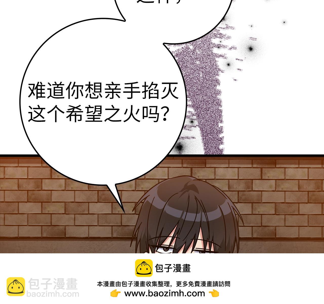 第15话 长老的暗杀(1/6)-第16话