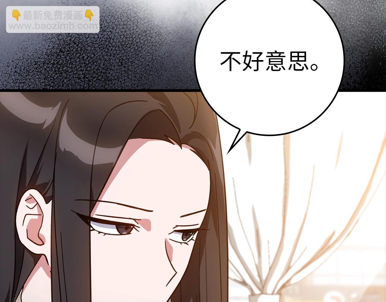 第17话 绝对系死灵法师(1/5)-第18话