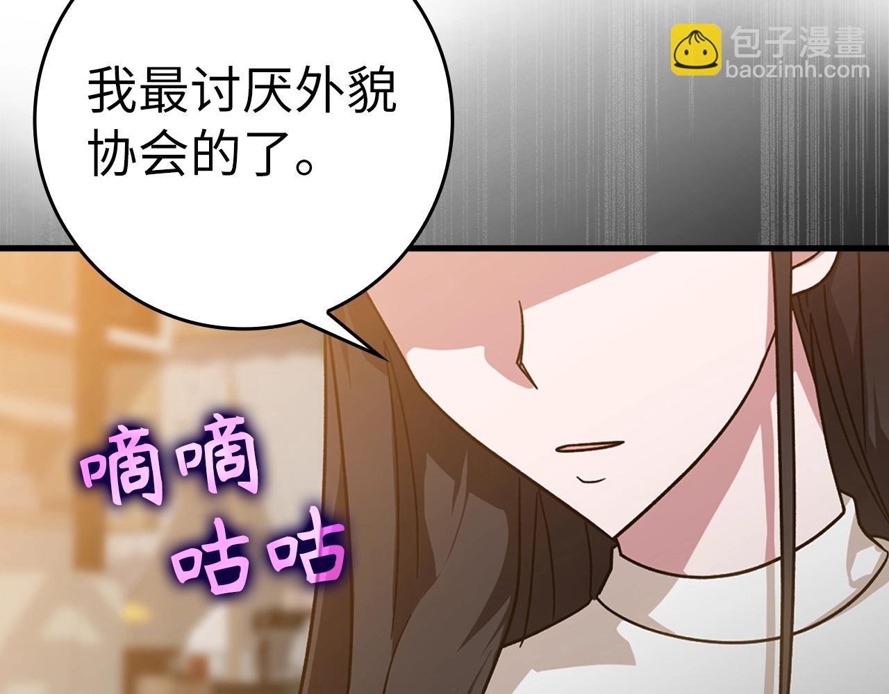 第17话 绝对系死灵法师(1/5)-第18话