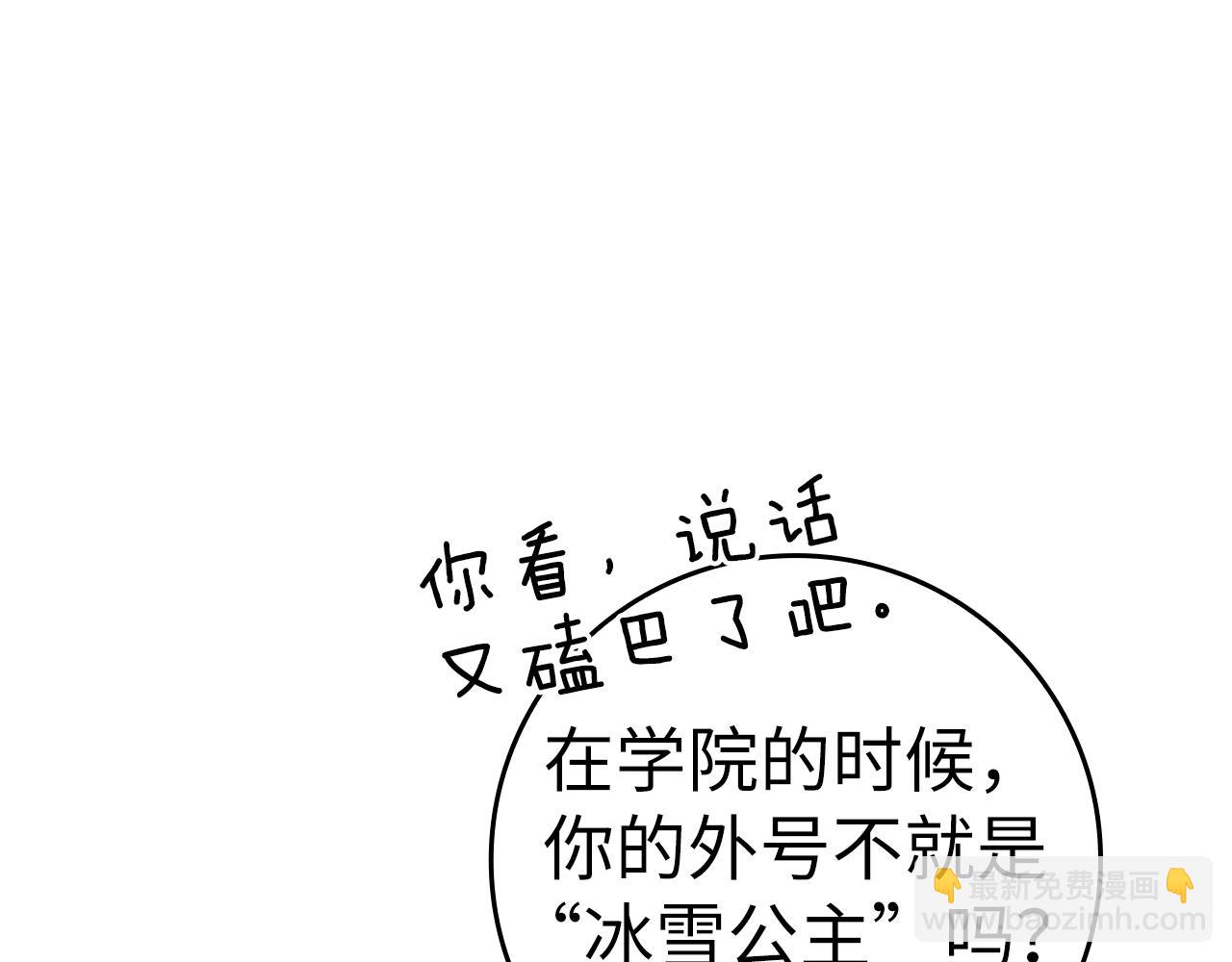 第17话 绝对系死灵法师(1/5)-第18话