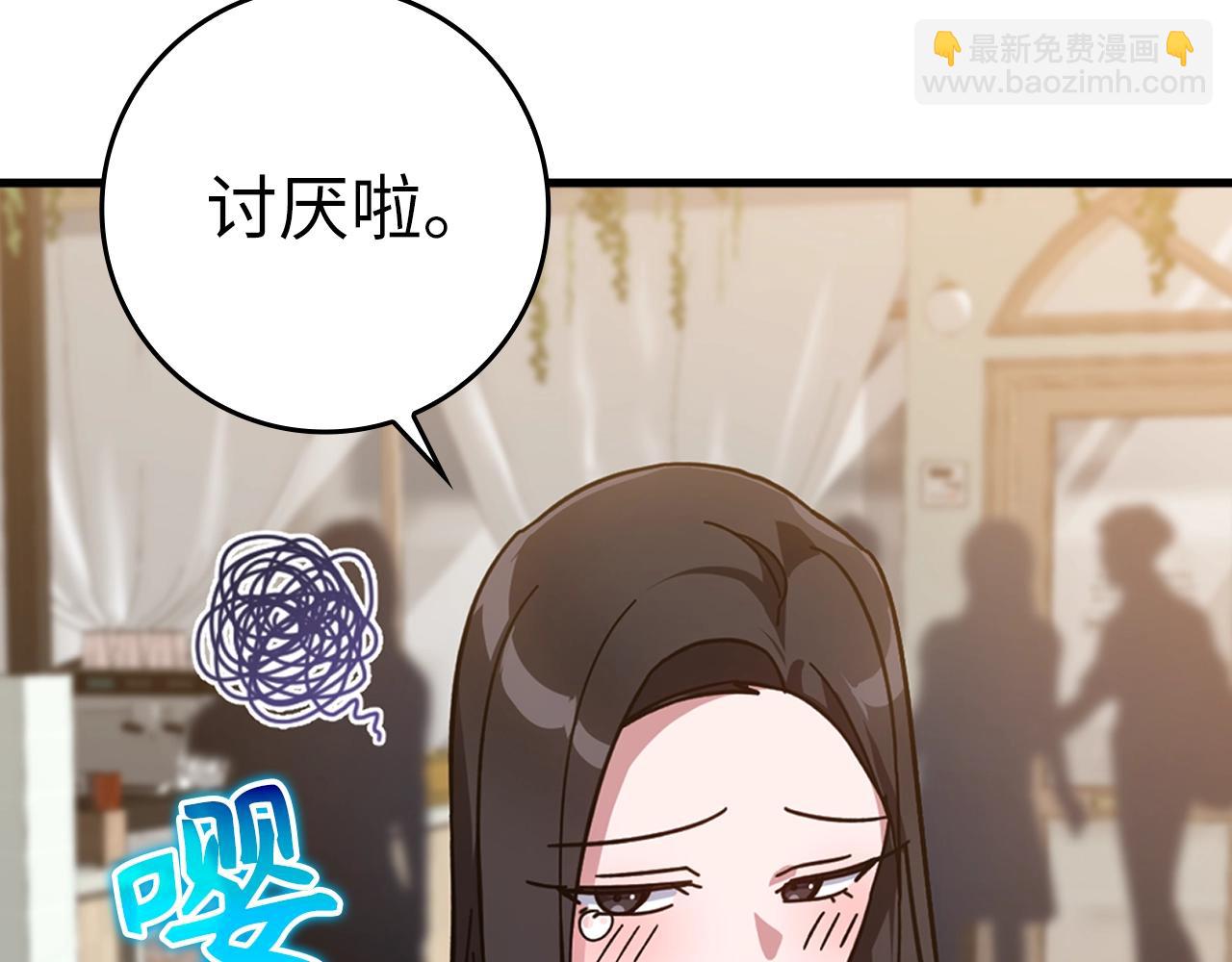 第17话 绝对系死灵法师(1/5)-第18话