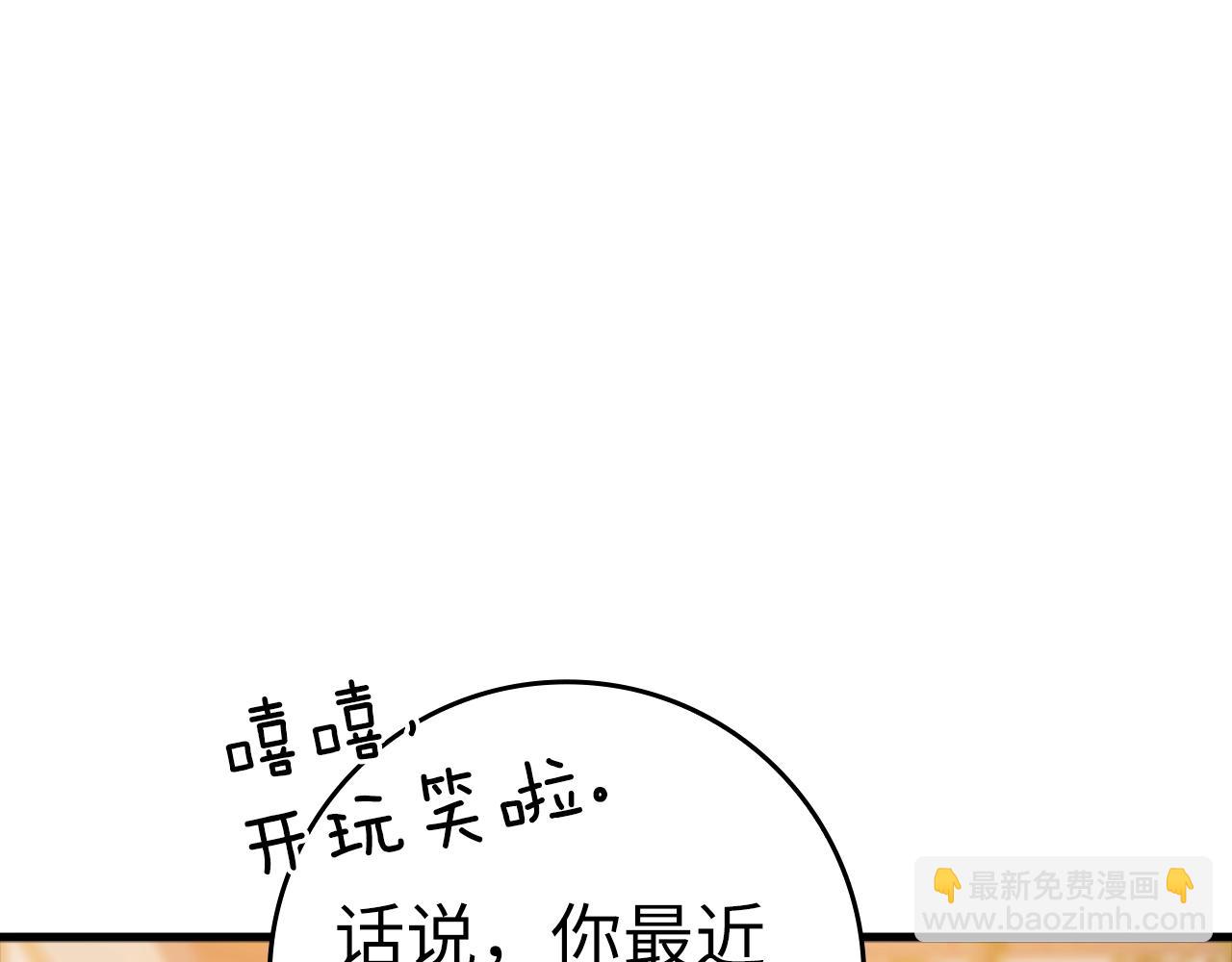 第17话 绝对系死灵法师(1/5)-第18话