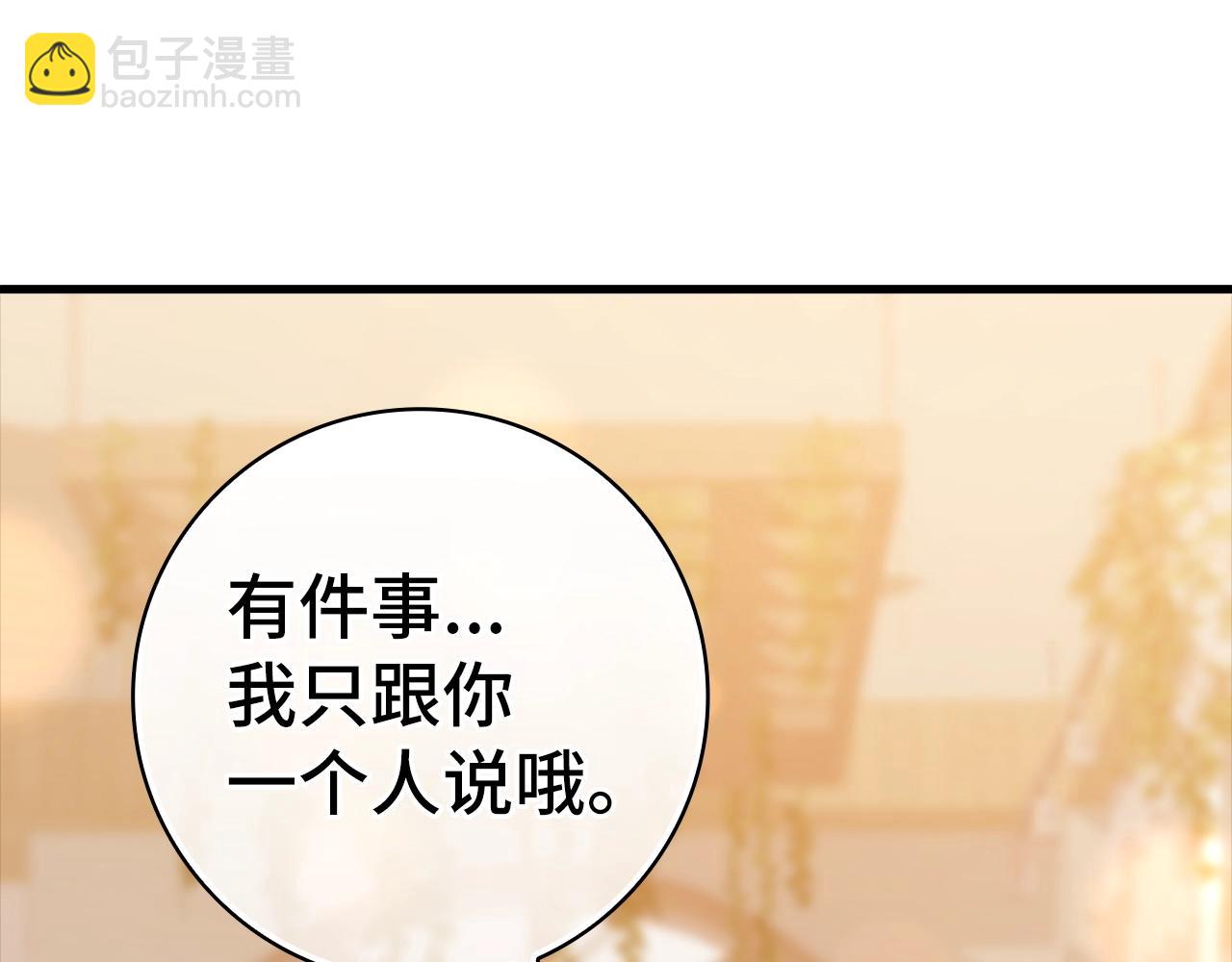 第17话 绝对系死灵法师(1/5)-第18话
