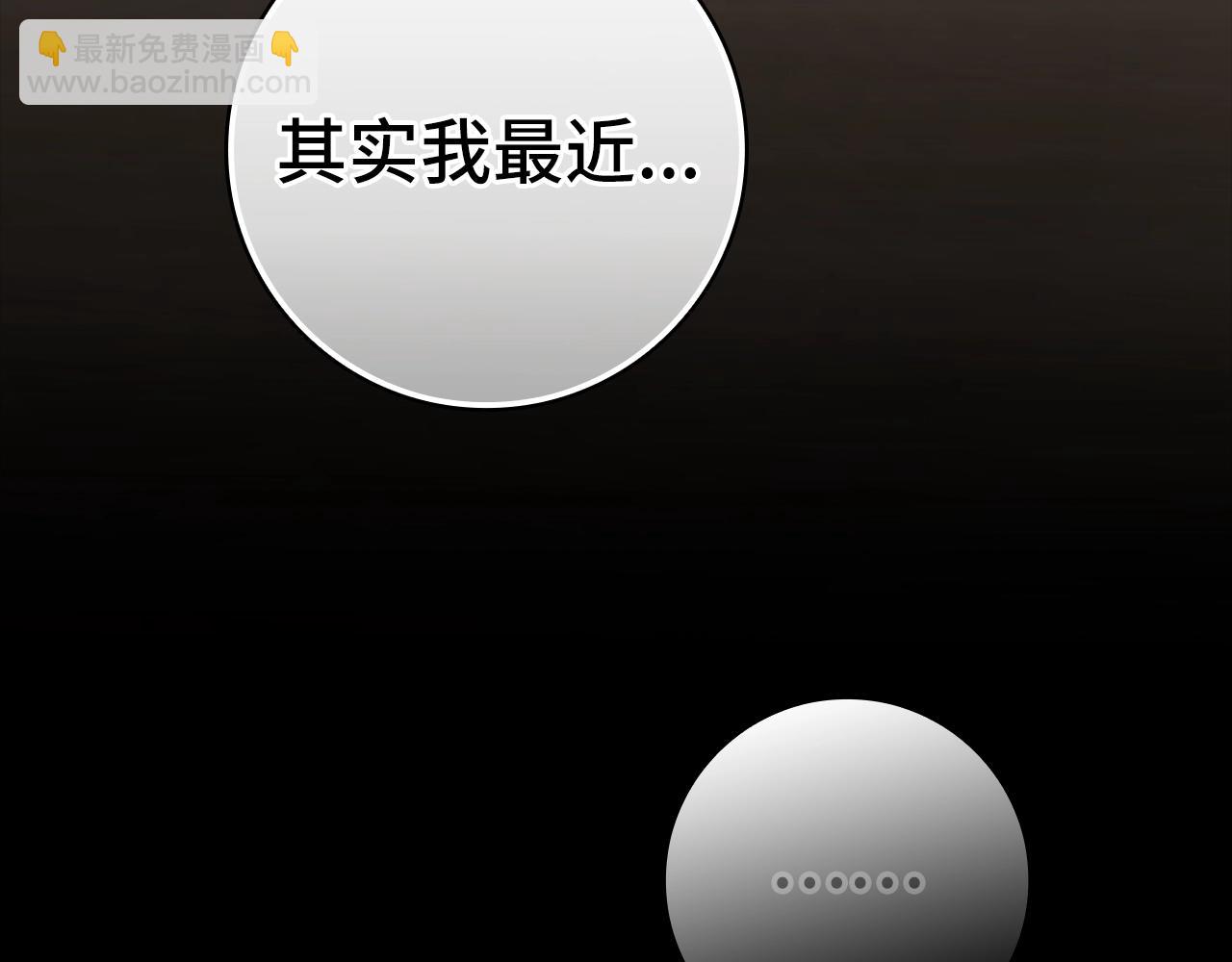第17话 绝对系死灵法师(1/5)-第18话
