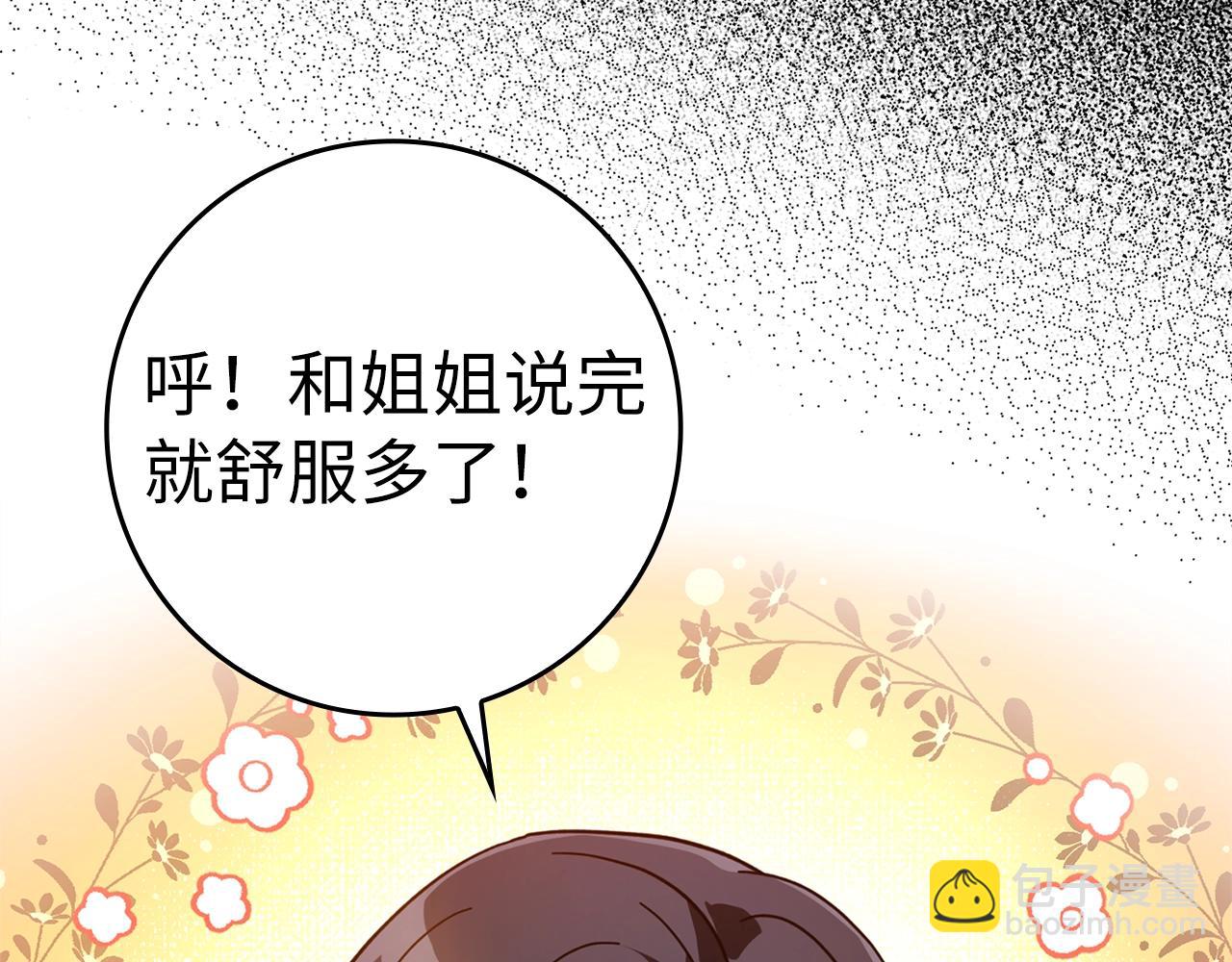 第17话 绝对系死灵法师(1/5)-第18话