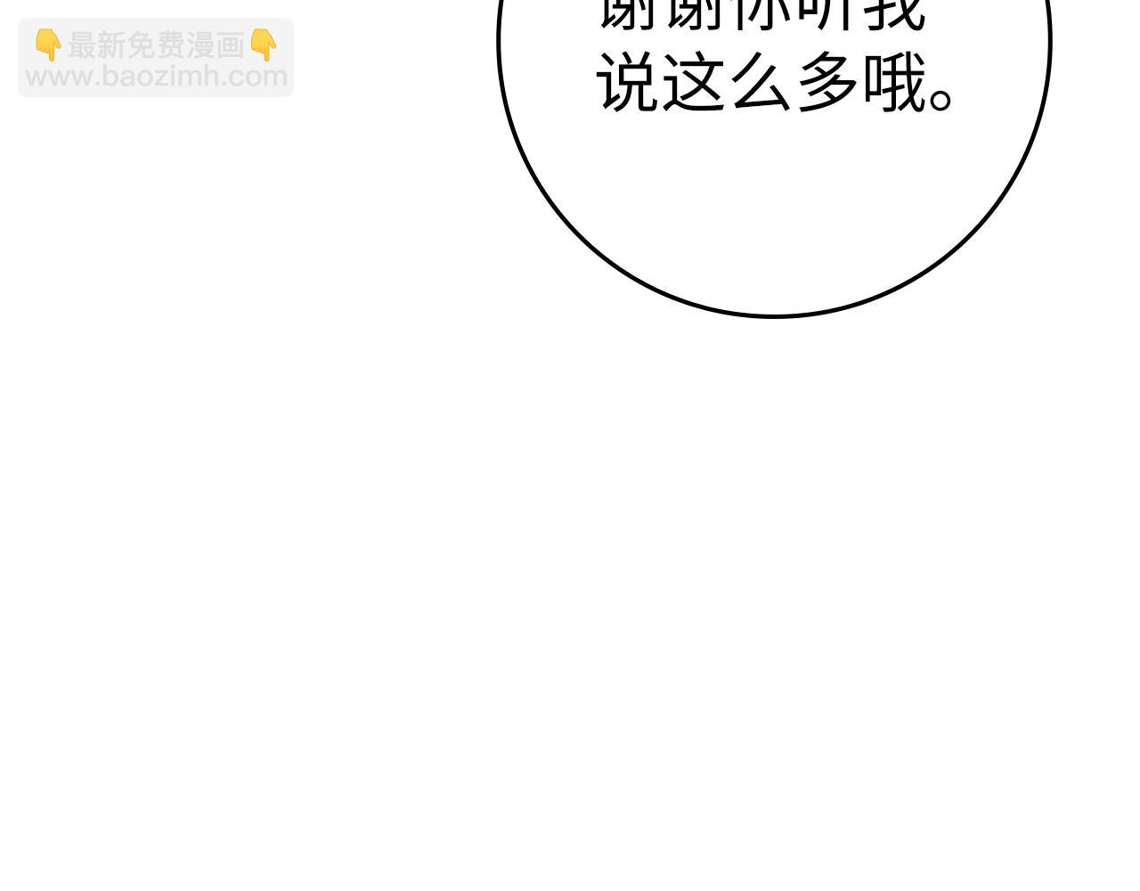第17话 绝对系死灵法师(1/5)-第18话