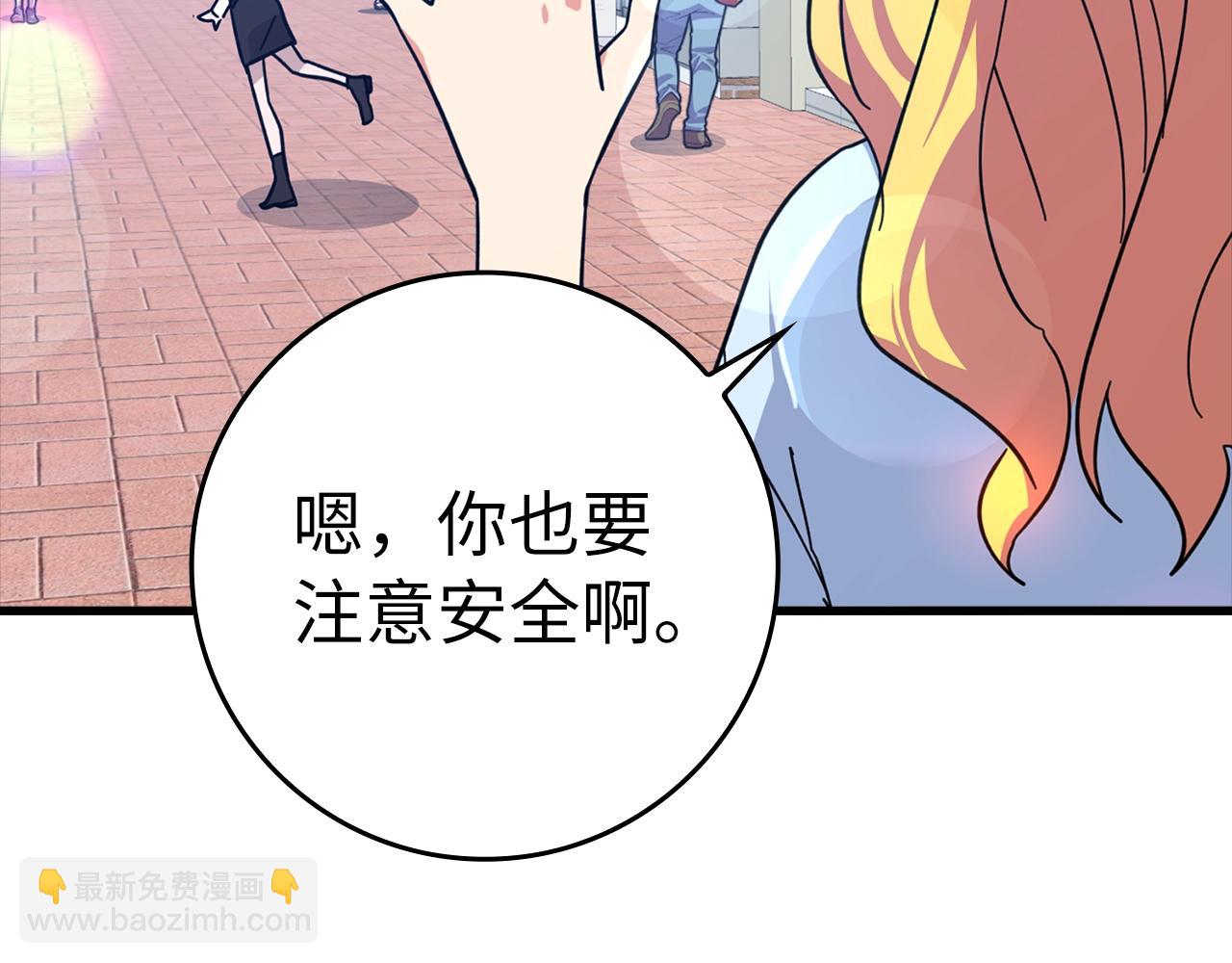第17话 绝对系死灵法师(1/5)-第18话