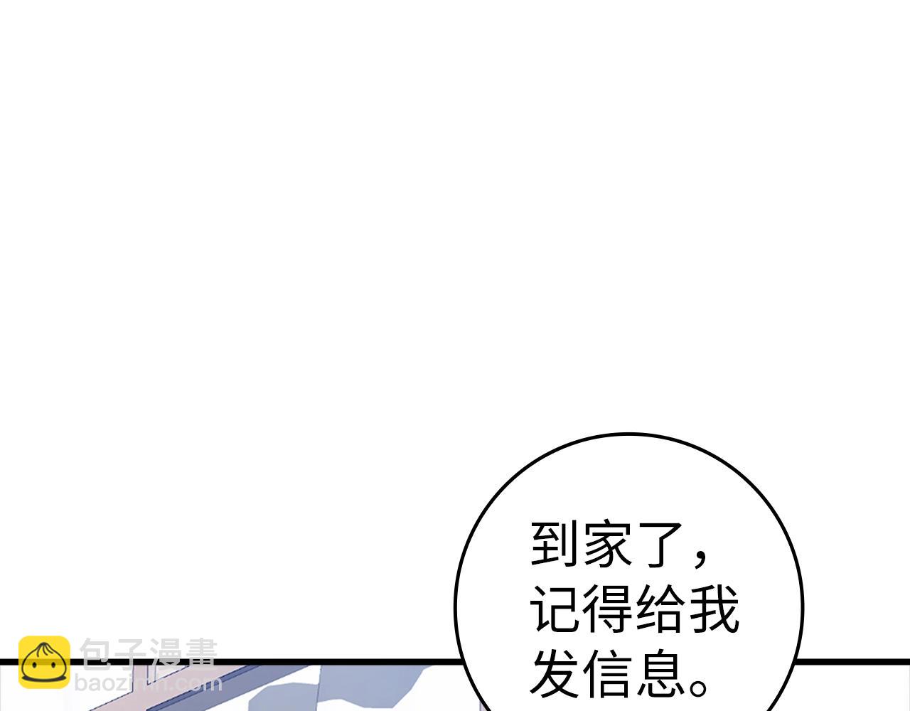 第17话 绝对系死灵法师(1/5)-第18话