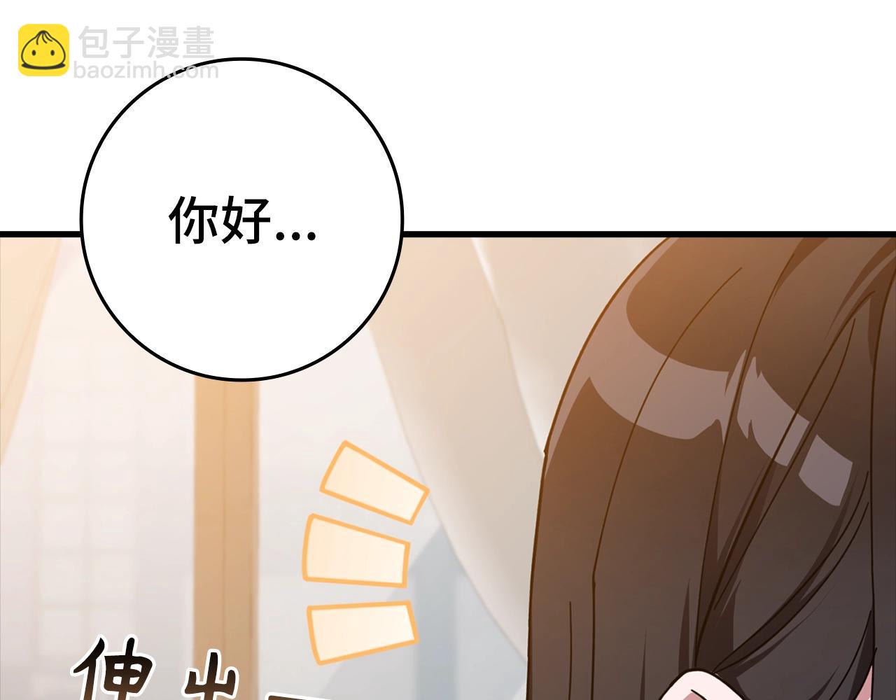 第17话 绝对系死灵法师(1/5)-第18话