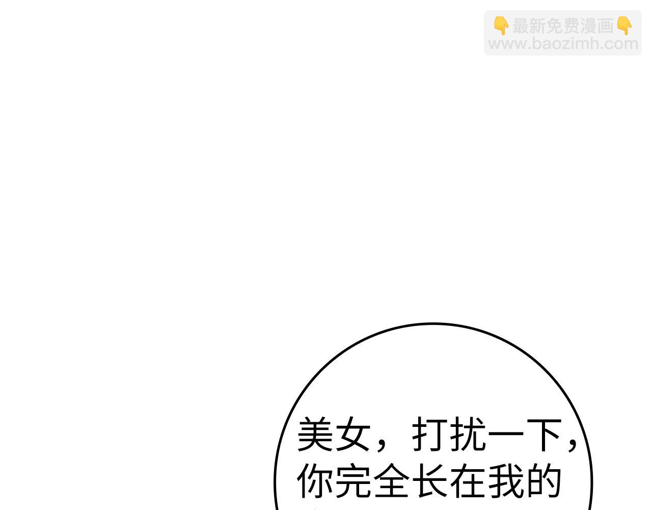 第17话 绝对系死灵法师(1/5)-第18话
