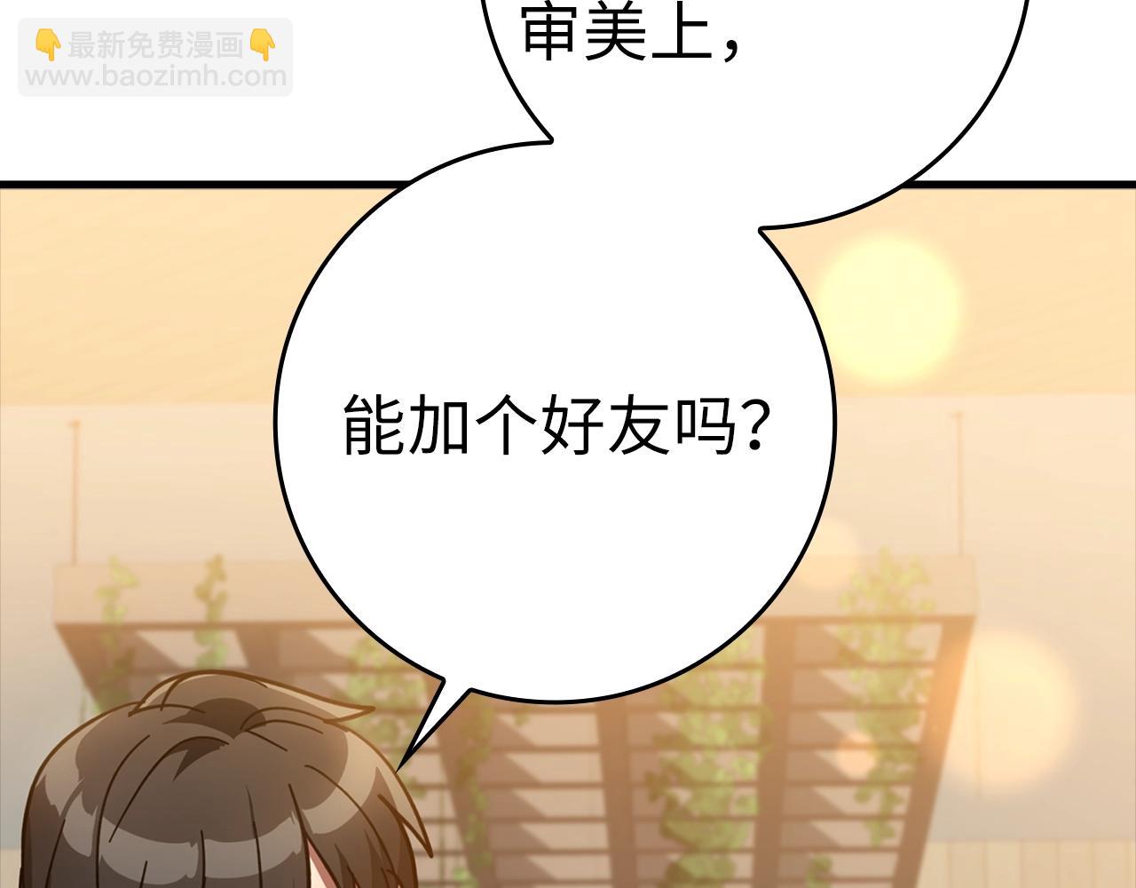 第17话 绝对系死灵法师(1/5)-第18话