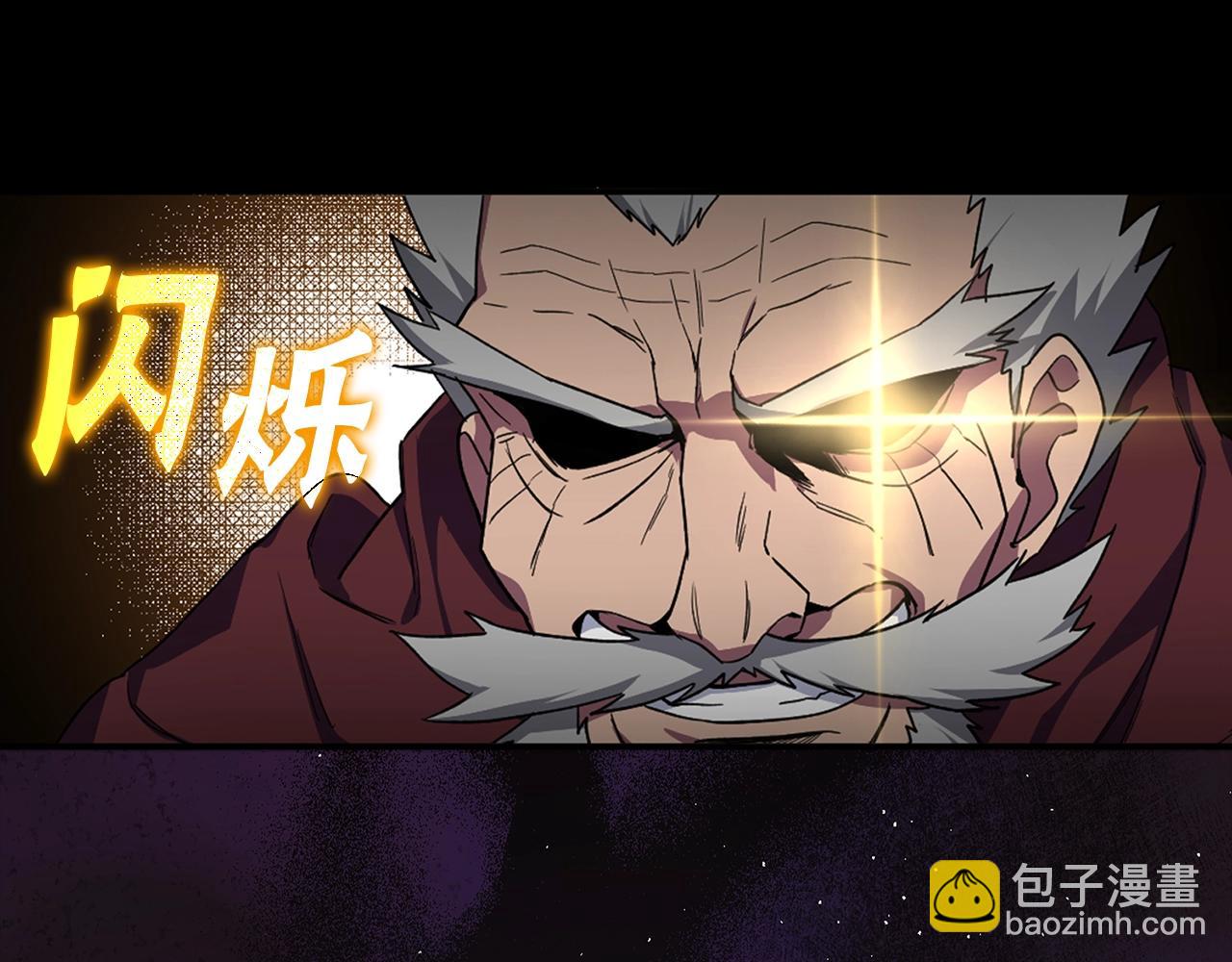 第1话 出关(1/7)-第2话