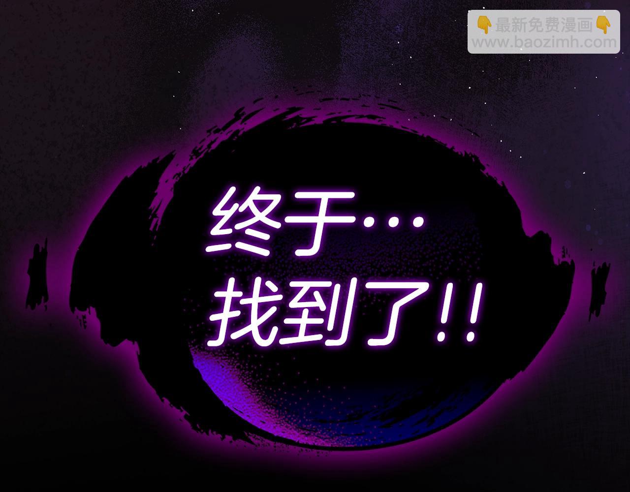 第1话 出关(1/7)-第2话