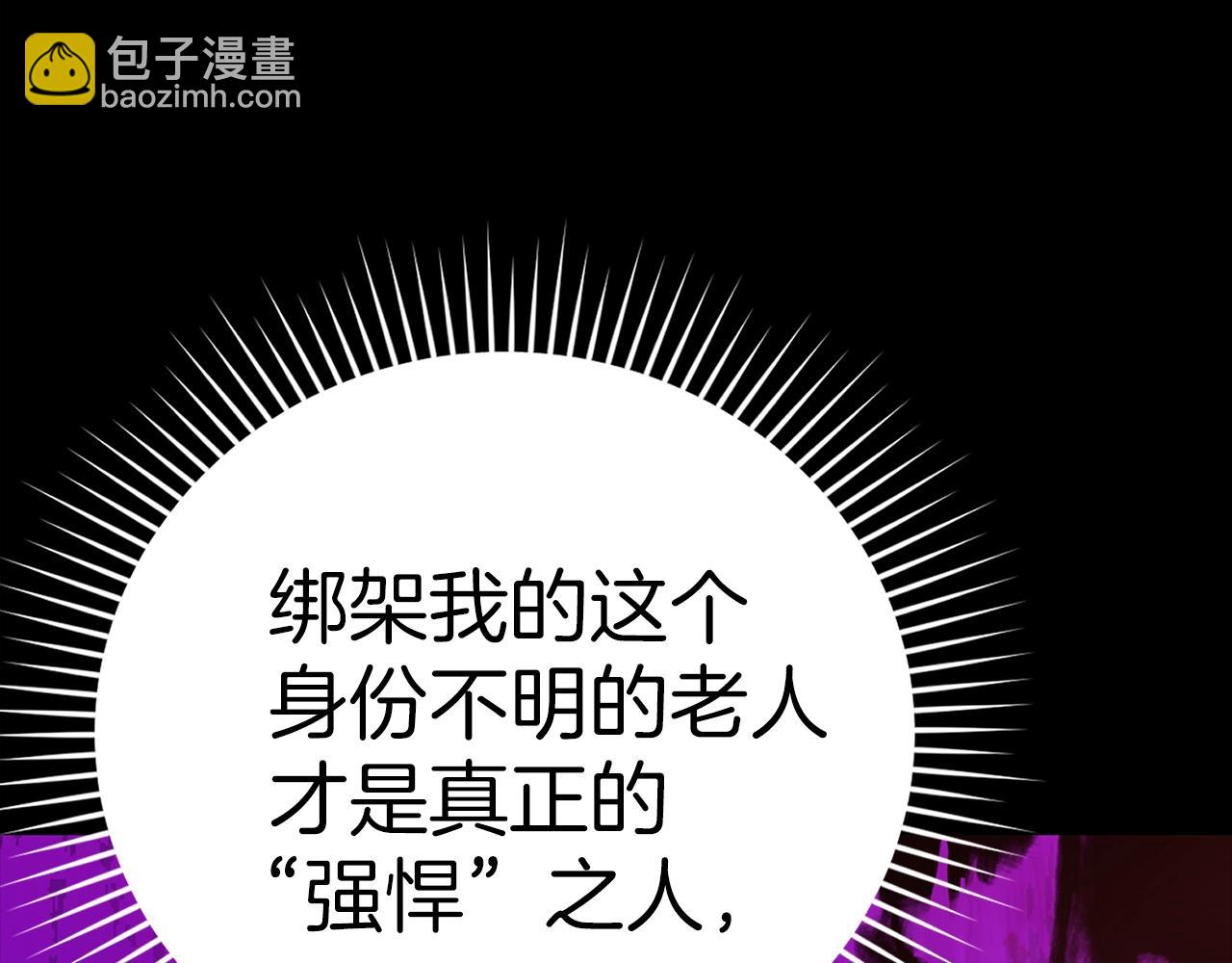 第1话 出关(1/7)-第2话