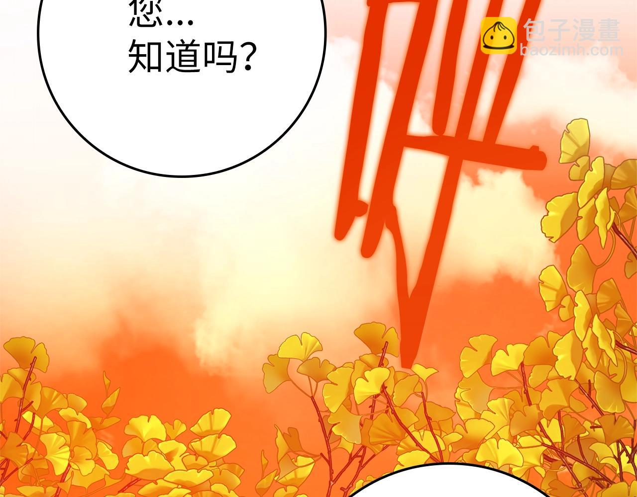 第1话 出关(1/7)-第2话