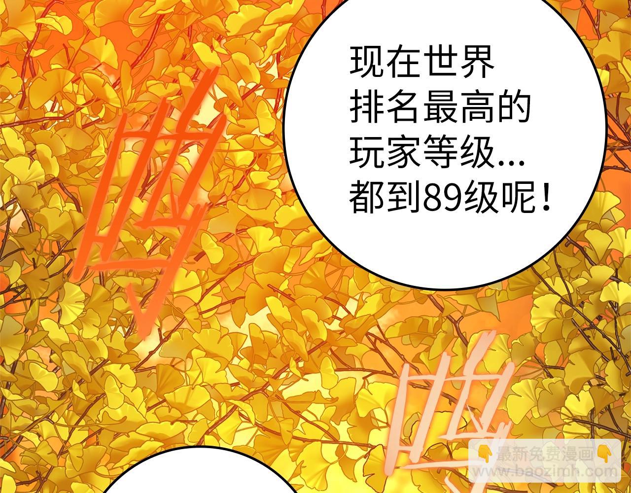 第1话 出关(1/7)-第2话