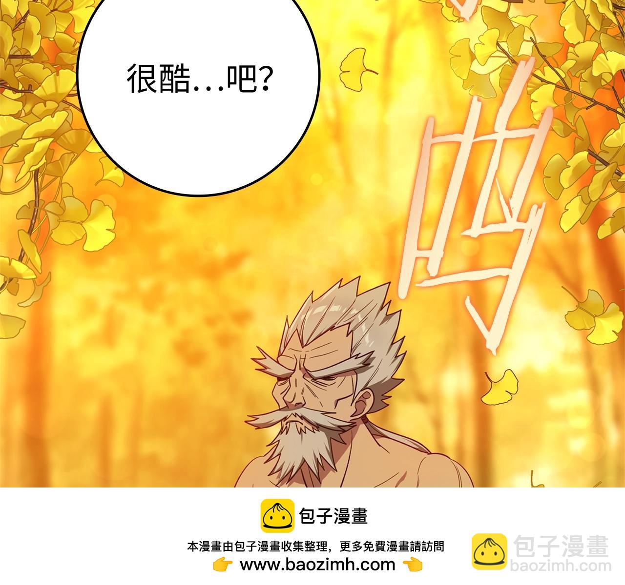 第1话 出关(1/7)-第2话