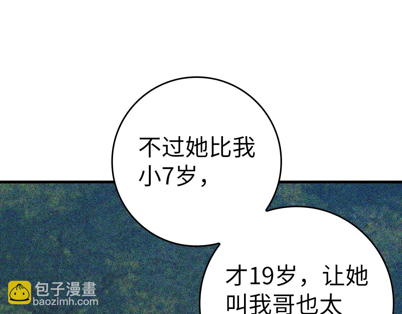 第19话 伸张正义(1/6)-第20话