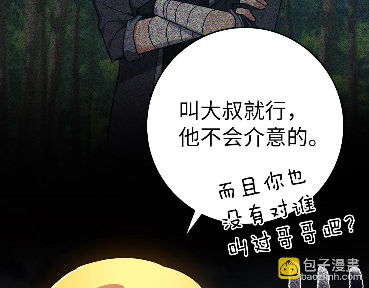 第19话 伸张正义(1/6)-第20话