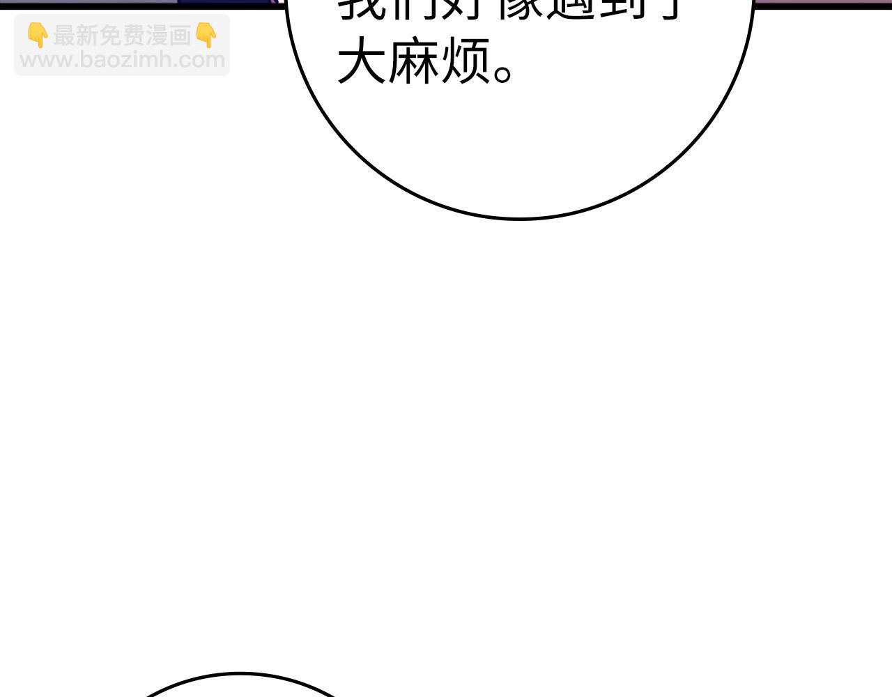 第19话 伸张正义(1/6)-第20话