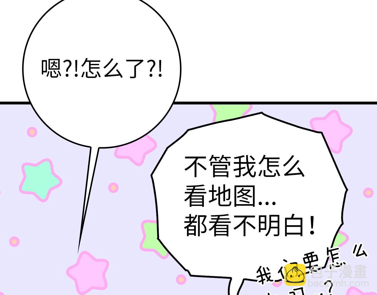 第19话 伸张正义(1/6)-第20话