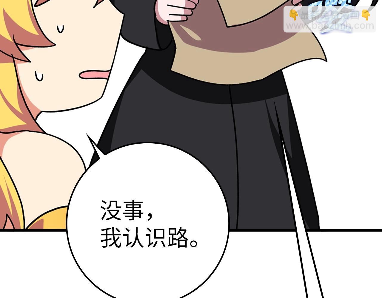 第19话 伸张正义(1/6)-第20话
