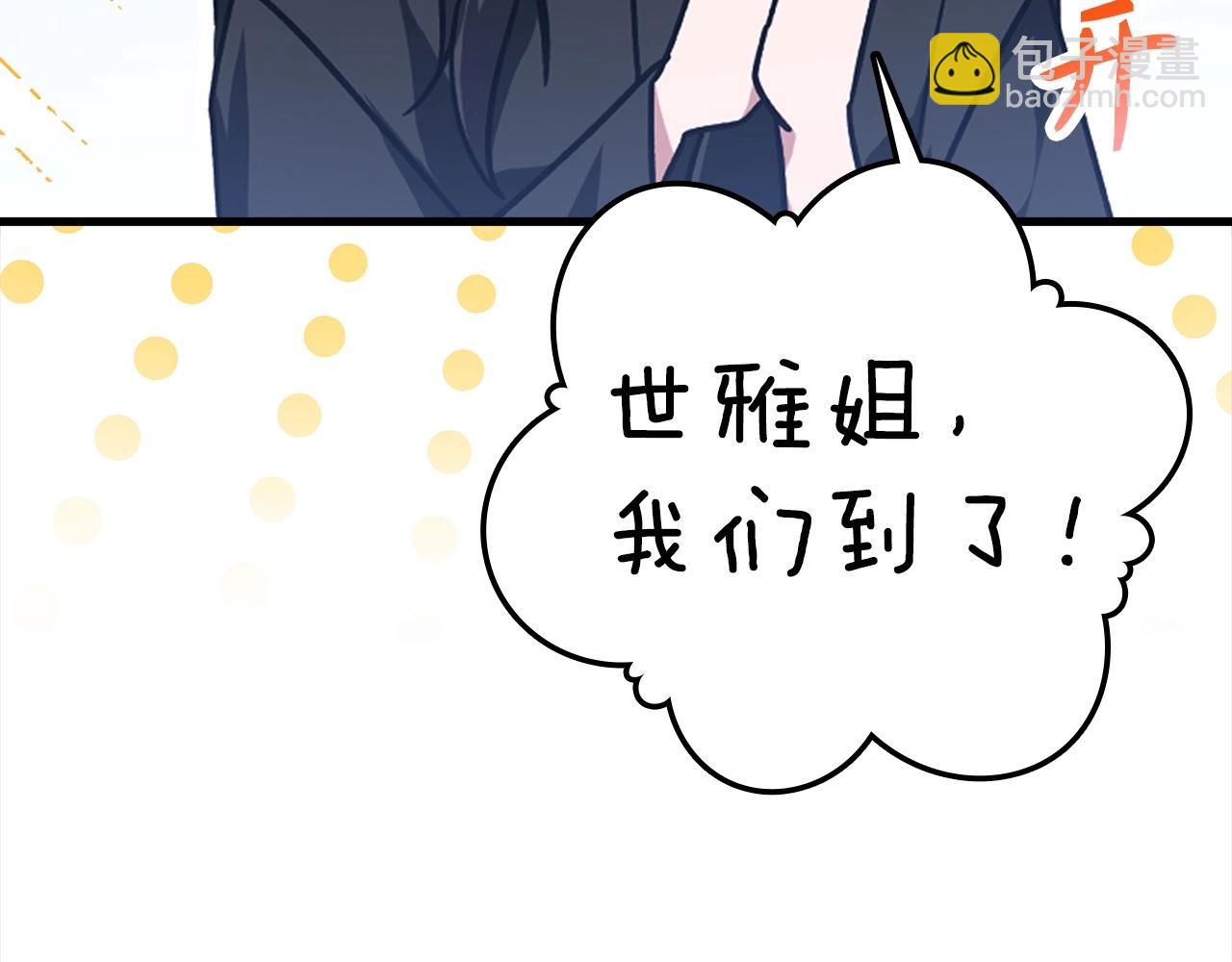 第19话 伸张正义(1/6)-第20话