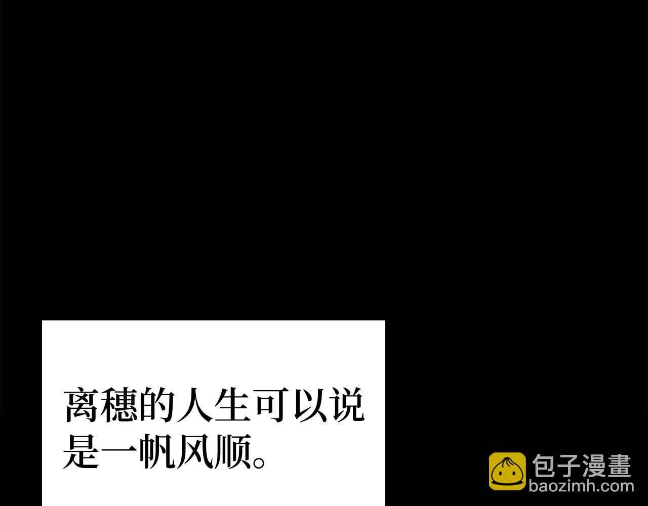 第19话 伸张正义(1/6)-第20话