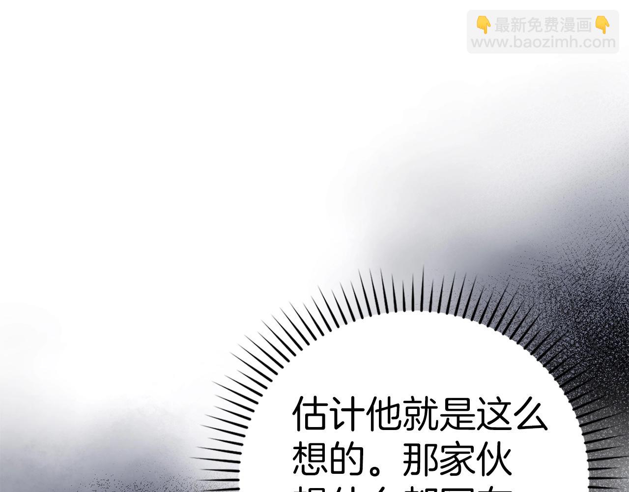第19话 伸张正义(1/6)-第20话