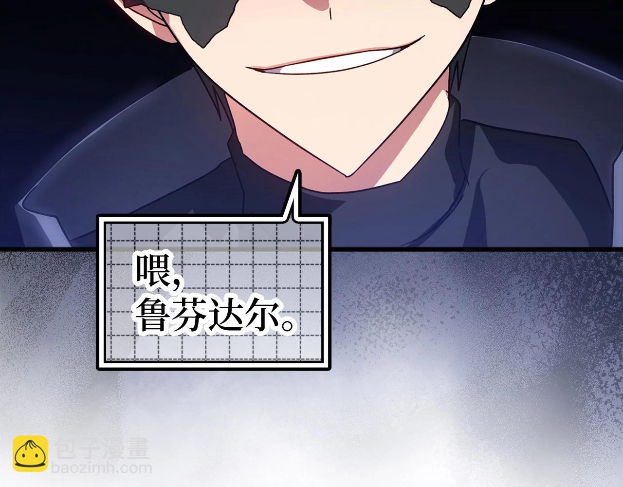 第19话 伸张正义(1/6)-第20话