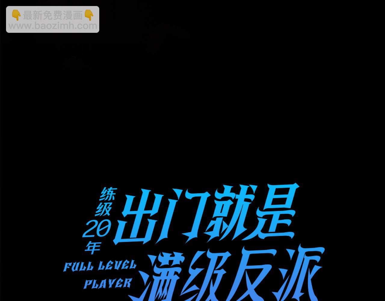 第21话 凯尔特的遗产(1/5)-第22话