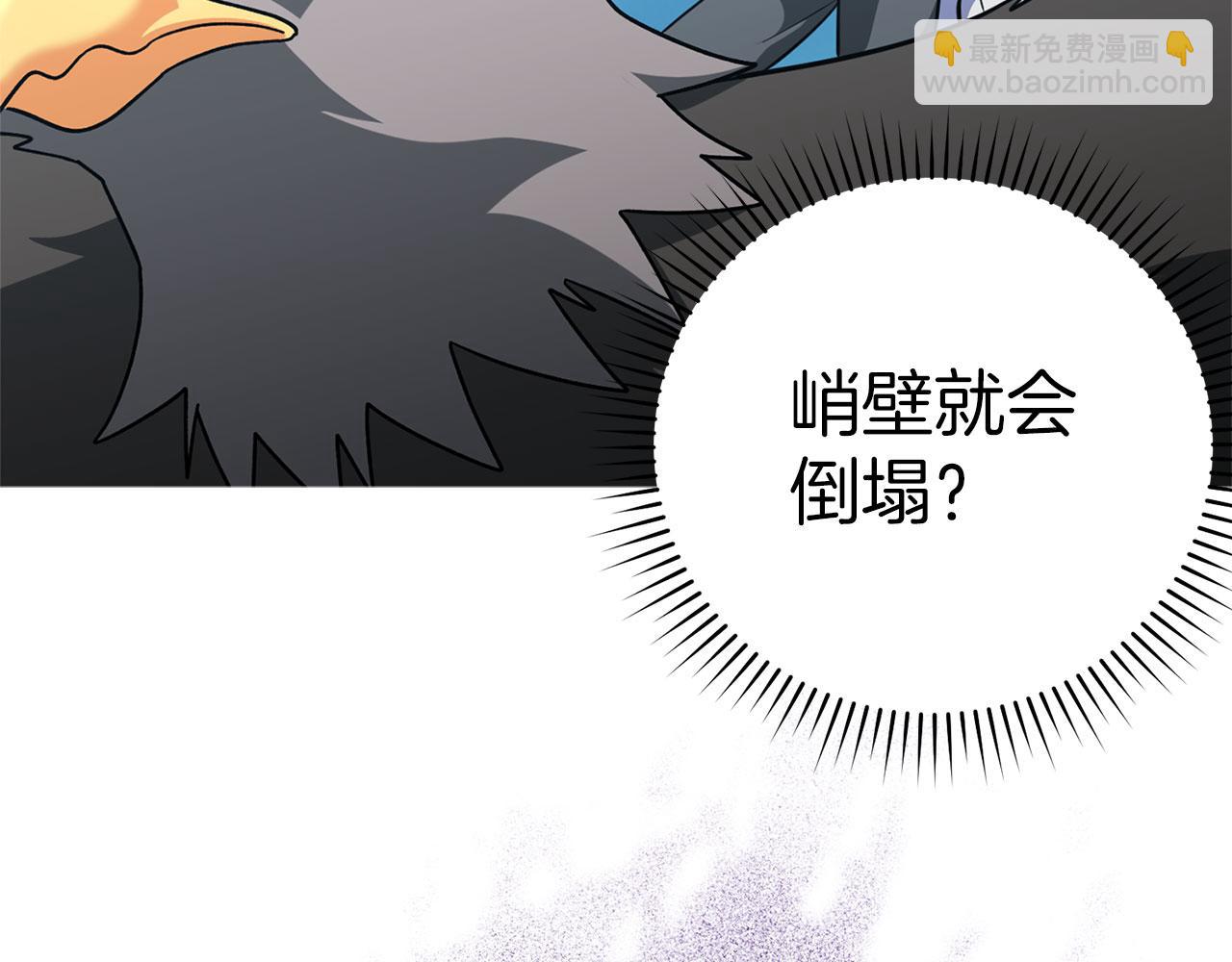 第21话 凯尔特的遗产(1/5)-第22话