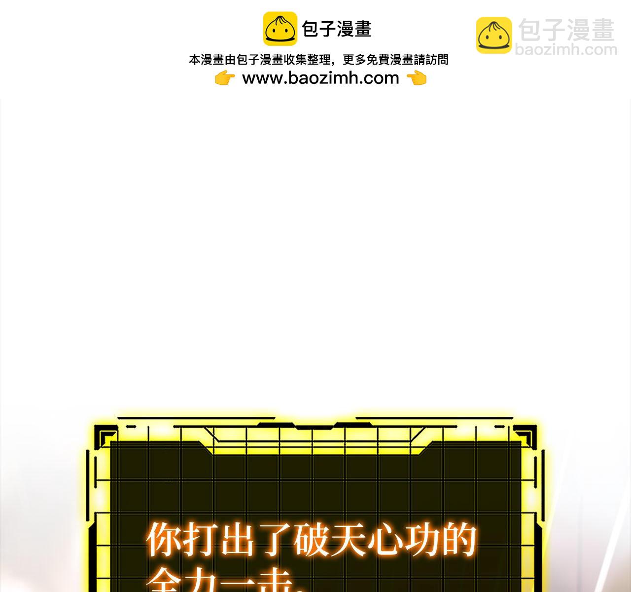 第21话 凯尔特的遗产(1/5)-第22话