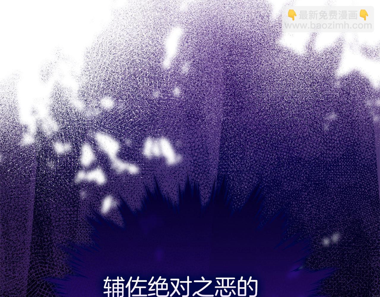 第21话 凯尔特的遗产(1/5)-第22话