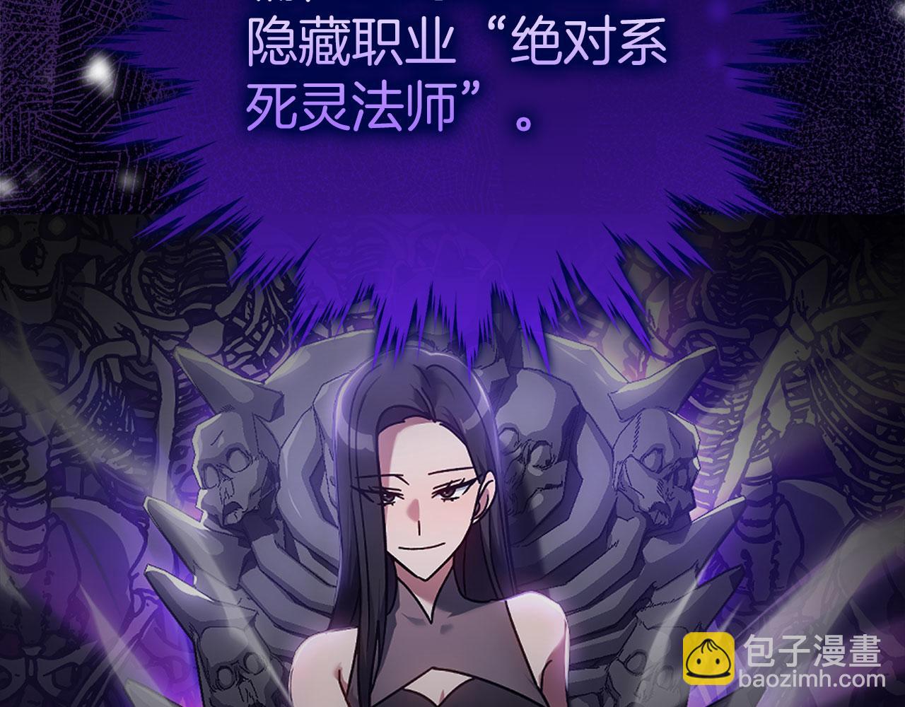 第21话 凯尔特的遗产(1/5)-第22话
