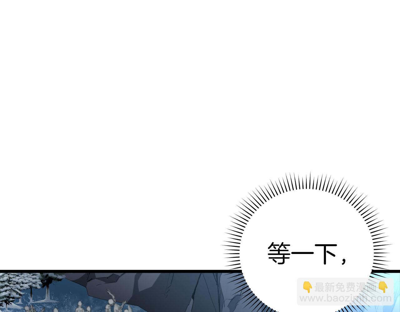 第21话 凯尔特的遗产(1/5)-第22话