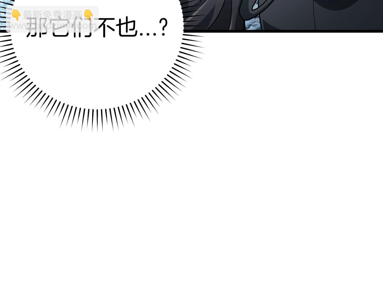 第21话 凯尔特的遗产(1/5)-第22话