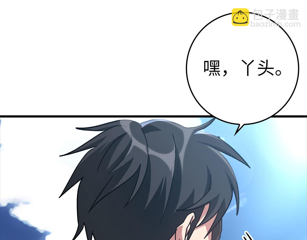 第21话 凯尔特的遗产(1/5)-第22话