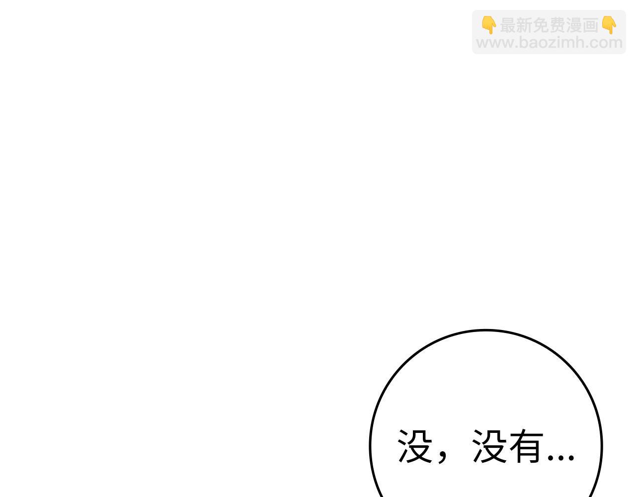第21话 凯尔特的遗产(1/5)-第22话