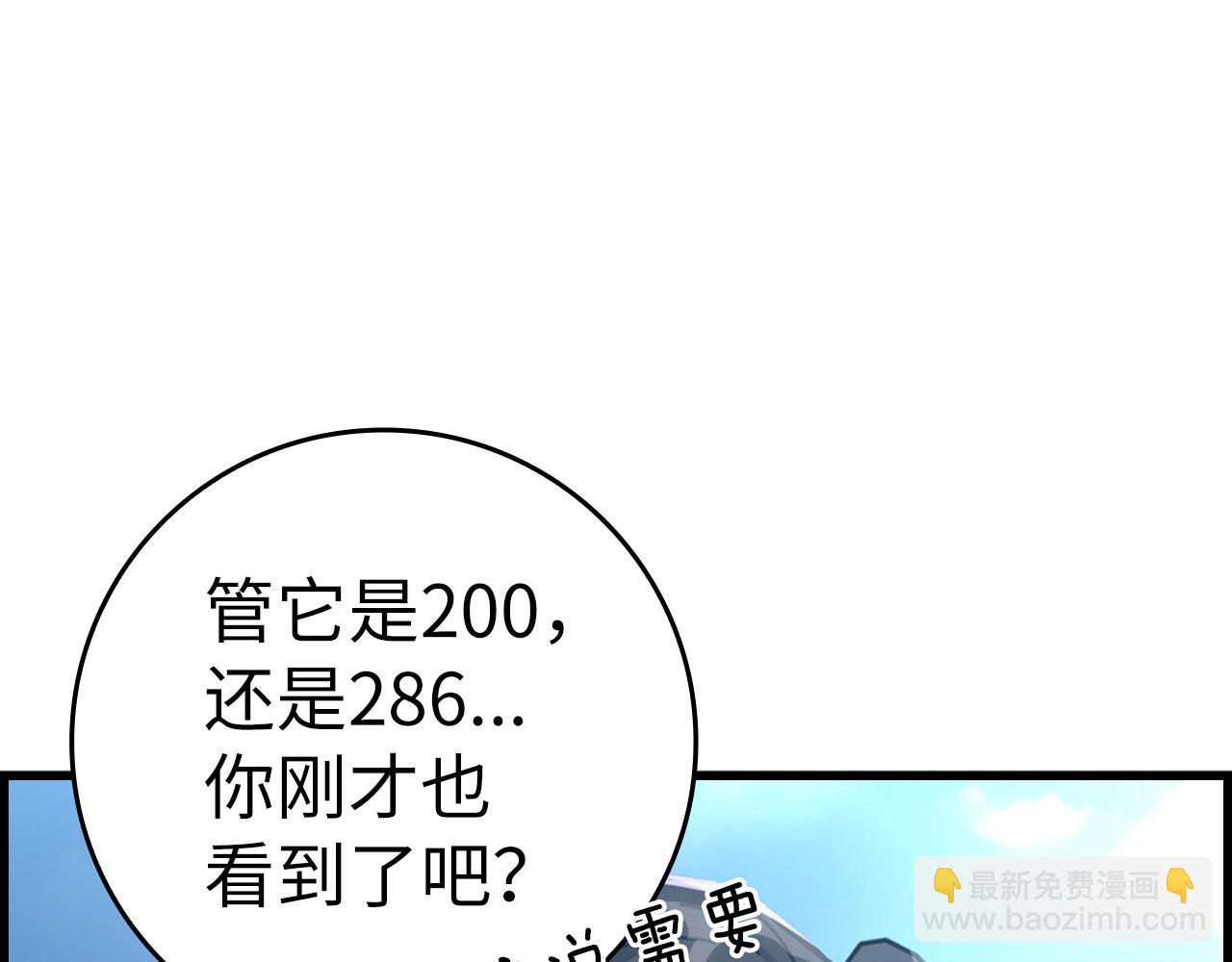 第21话 凯尔特的遗产(1/5)-第22话