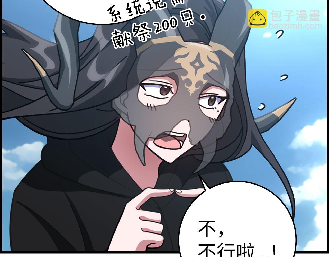 第21话 凯尔特的遗产(1/5)-第22话