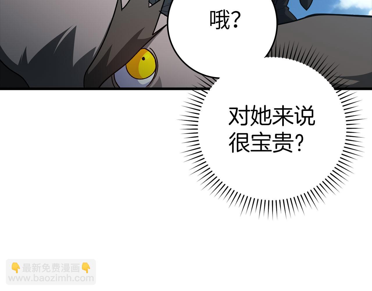 第21话 凯尔特的遗产(1/5)-第22话