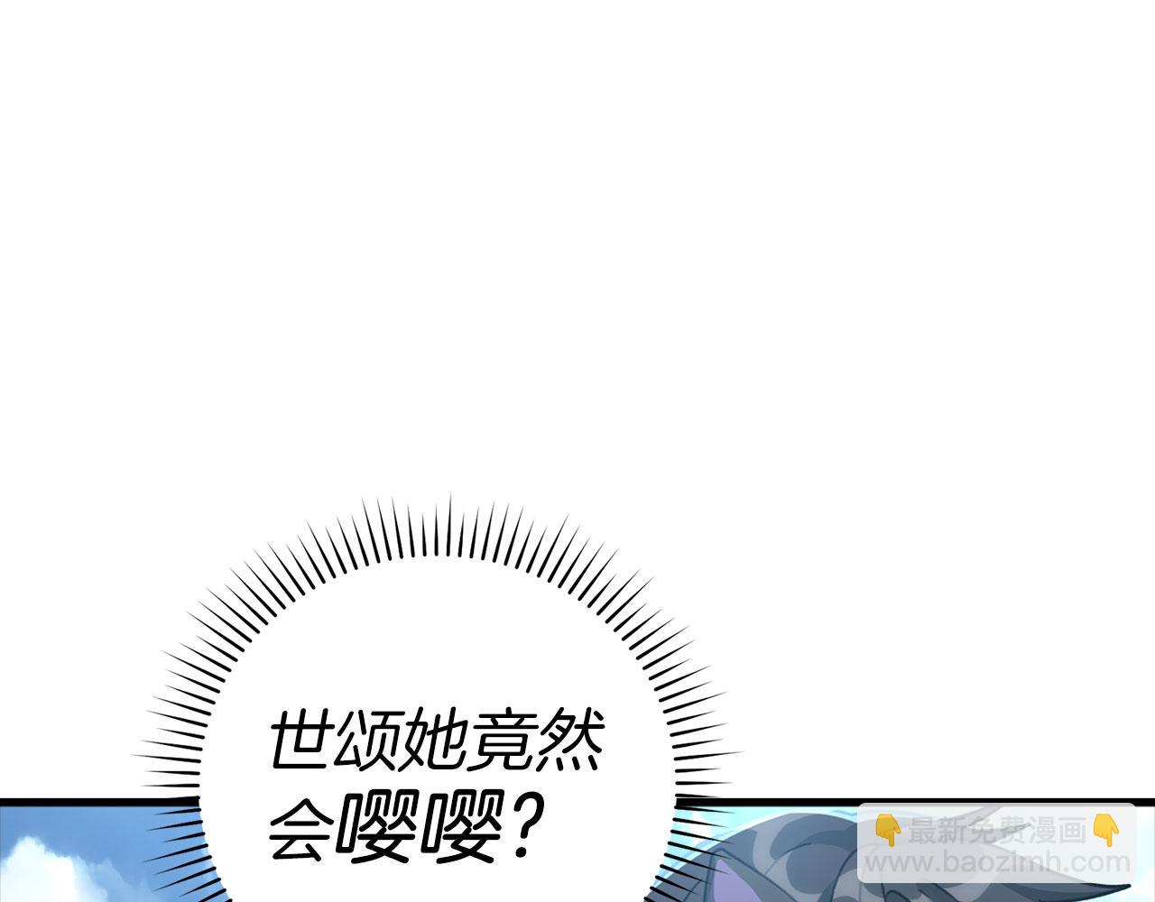第21话 凯尔特的遗产(1/5)-第22话