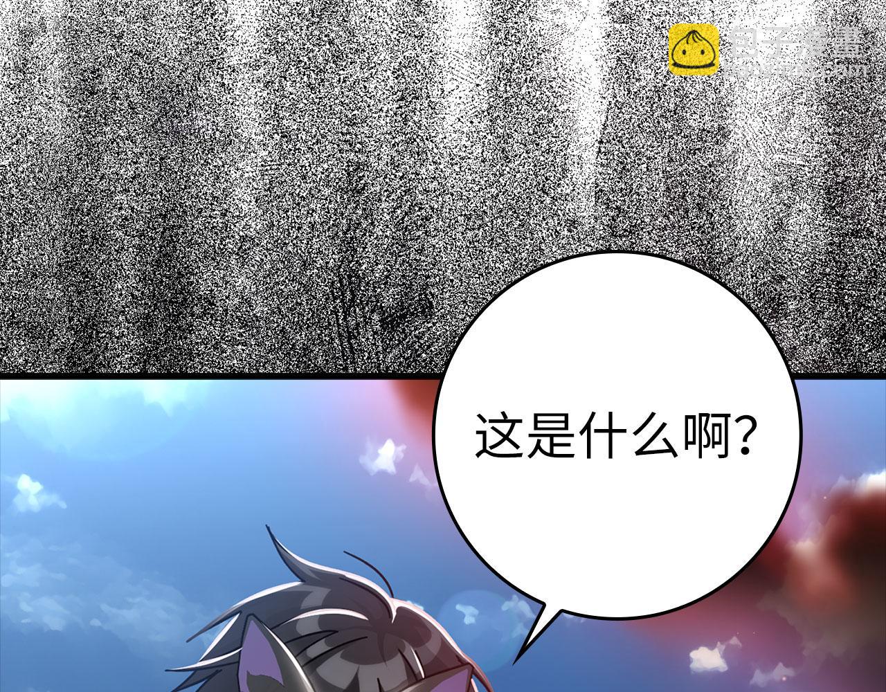 第21话 凯尔特的遗产(1/5)-第22话
