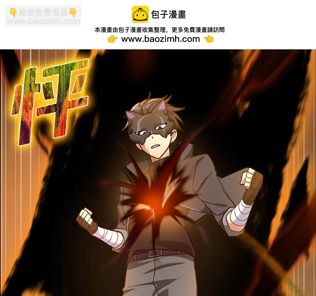 第23话 迎战(1/7)-第24话