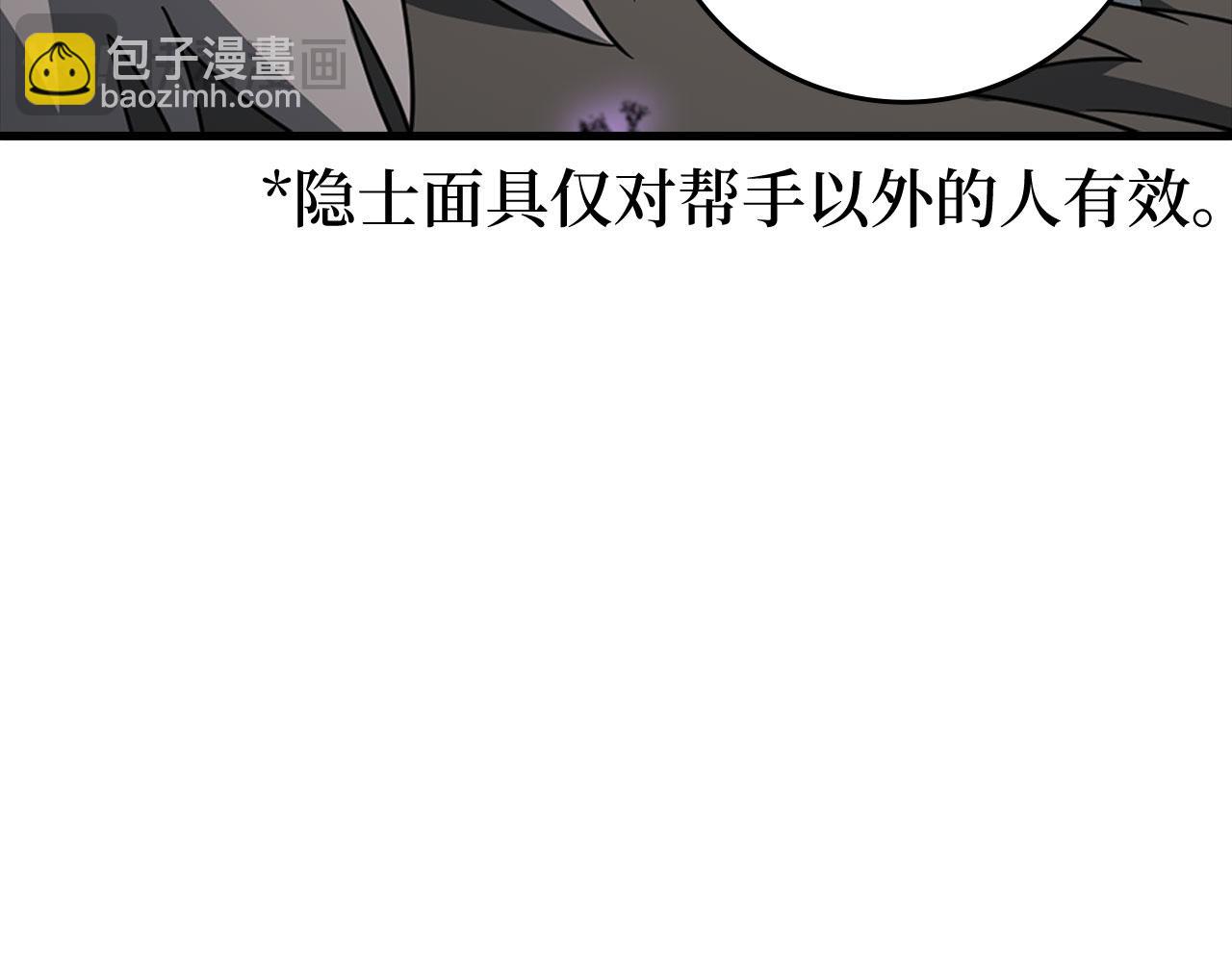 第23话 迎战(1/7)-第24话